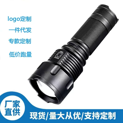 Factory strong light flashlight long-range super bright rechargeable zoom outdoor high-power searchlight outdoor camping large steel gun (UV fənərlər)