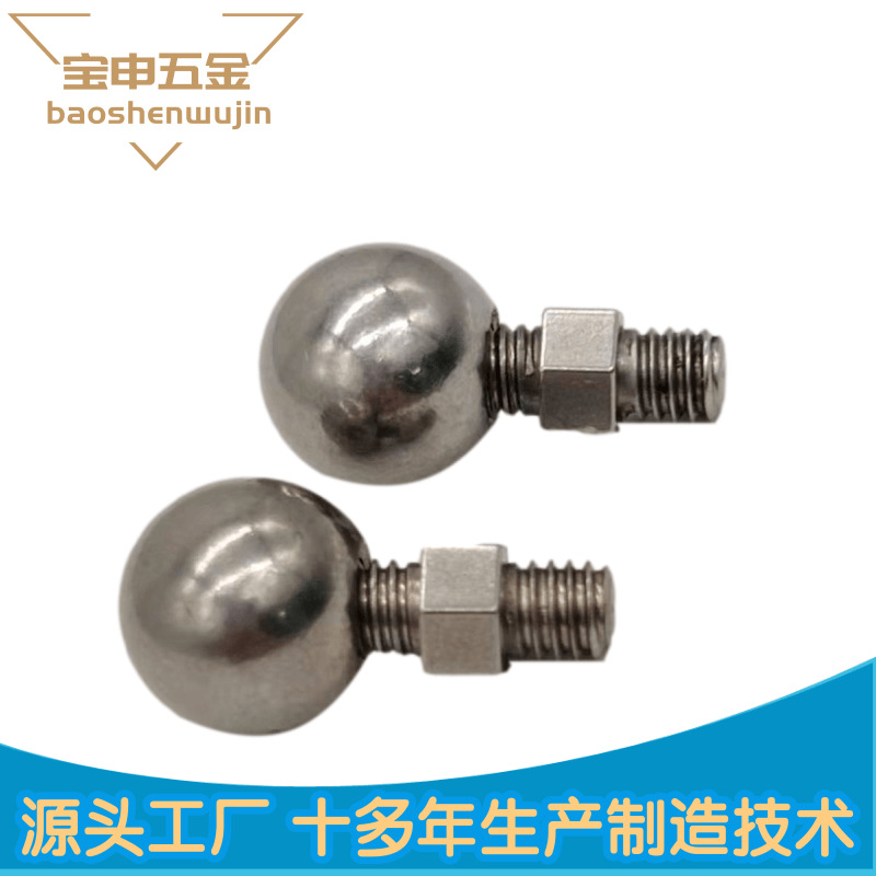 汽车球头连接器万向球头螺丝杆圆头螺丝数控走芯机加工五金零配件