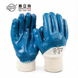 赛立特N17110耐油耐磨丁晴涂层手套