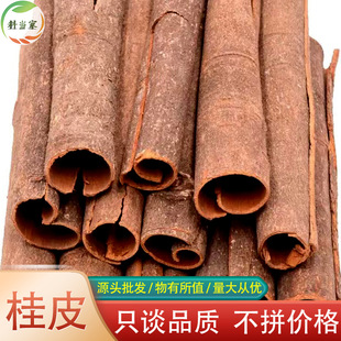 ��Ƥ���500g�¹�Ƥ��🟹��͹�����u��������Ϲ�ͨ���Ƥ