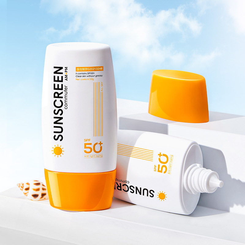 冰菊碧琳隔离防晒乳SPF50+滋润嫩肤防紫外线特证正品霜批发