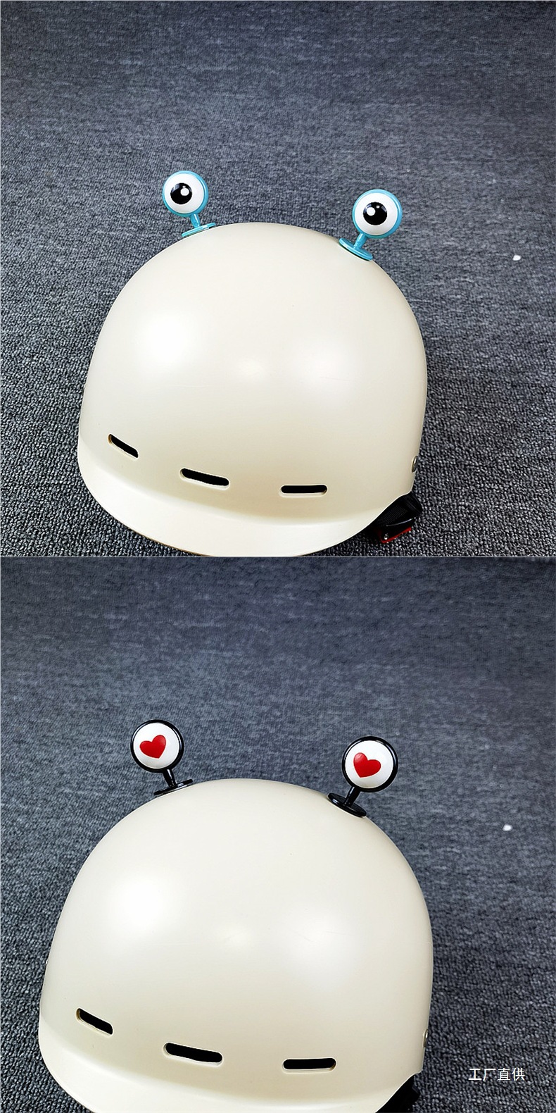 Electric Vehicle Helmet Bear Ear Decorations Cute Eyes Personalized Horns Antlers Electric Motorcycle Modification Accessories