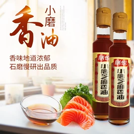 调味油;调味酱;植物油