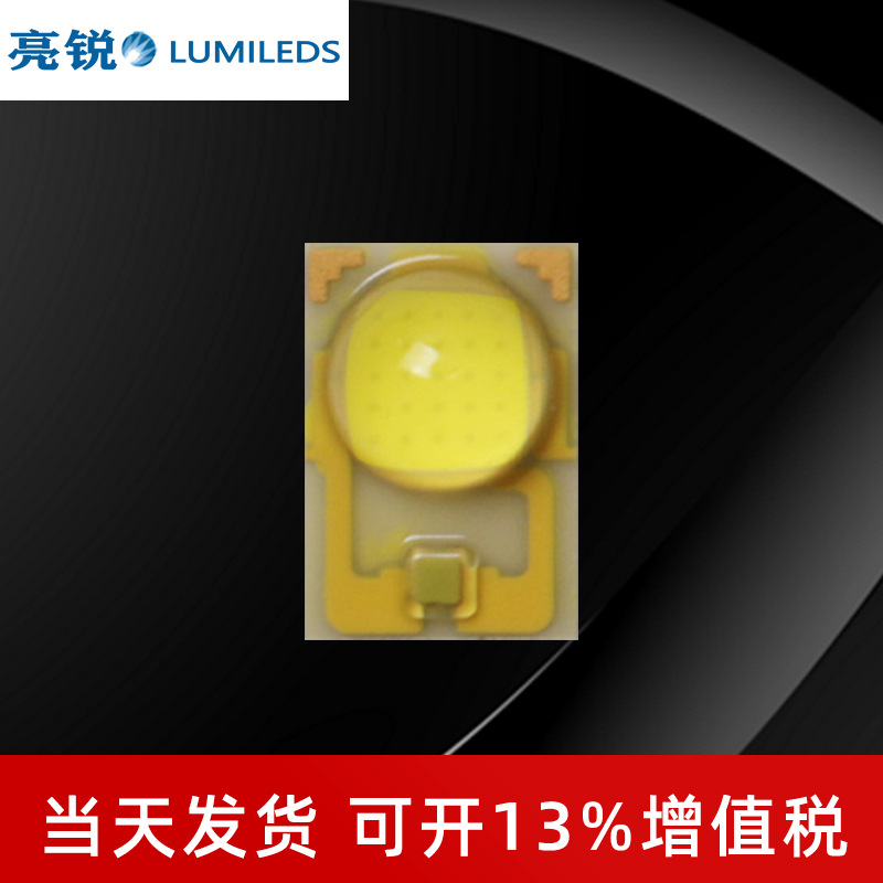 LUMILEDS����LXMLϵ�� 3045 �����׹� 5W����led��������������