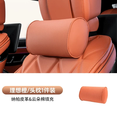 Headrest – Neck Pillow - ideal-orange-headrest