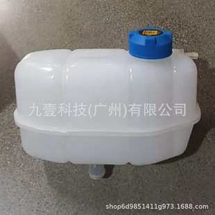 Suitable for Fiat Fiat 05-06 Coolant Expansion Tank Auxiliary Water Tank with Cover 46826684