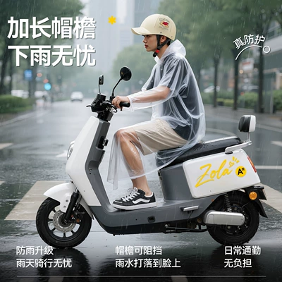 Suitable for Electric Bike Riding — Motosiklet kaskı (dəbilqə)