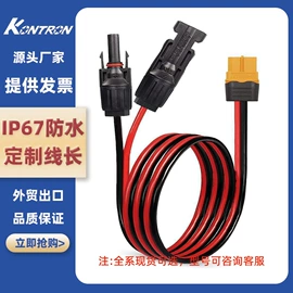 连接器;电力电缆;桥式整流器