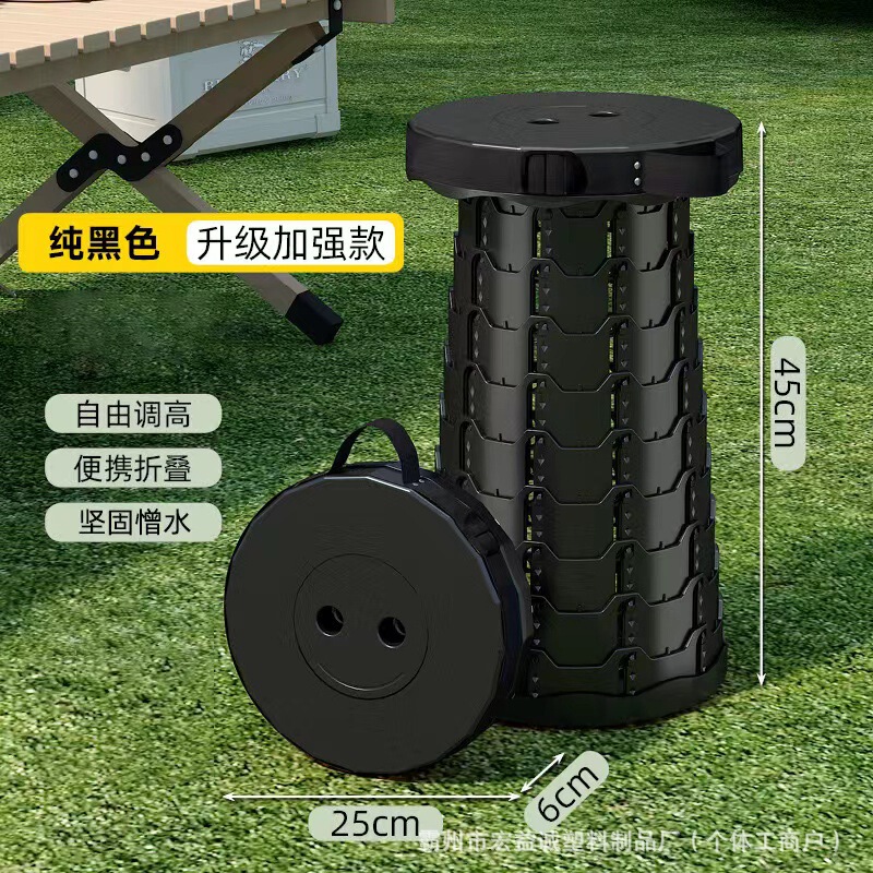 户外彩虹伸缩凳便携塑料折叠凳子可调节火车排队旅游钓鱼凳换鞋凳|undefined