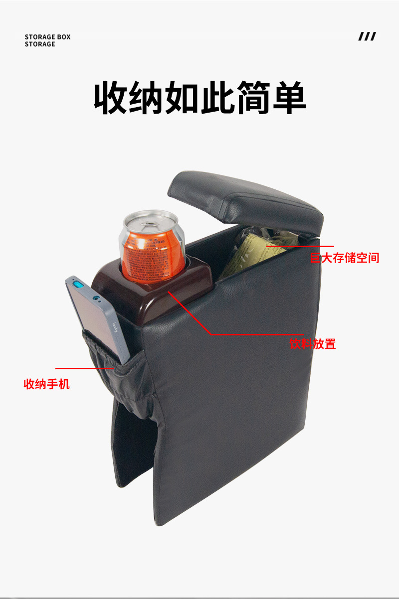 Universal Car Armrest Box No-Drill Modification Car Central Plastic Armrest Box Armrest Box
