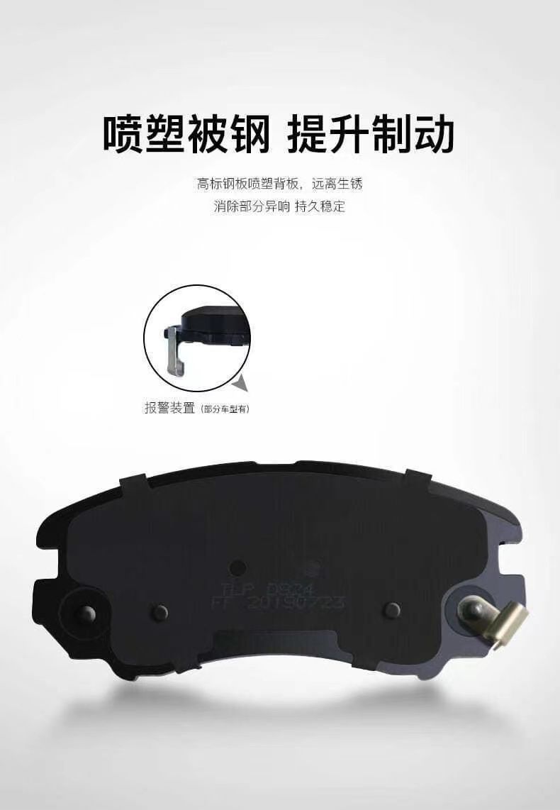 Suitable for Audi A3 A4La6L Q2L Q3 Q5 Q5L A4 A5 A6A7A8L Front and Rear Brake Pads Ceramic