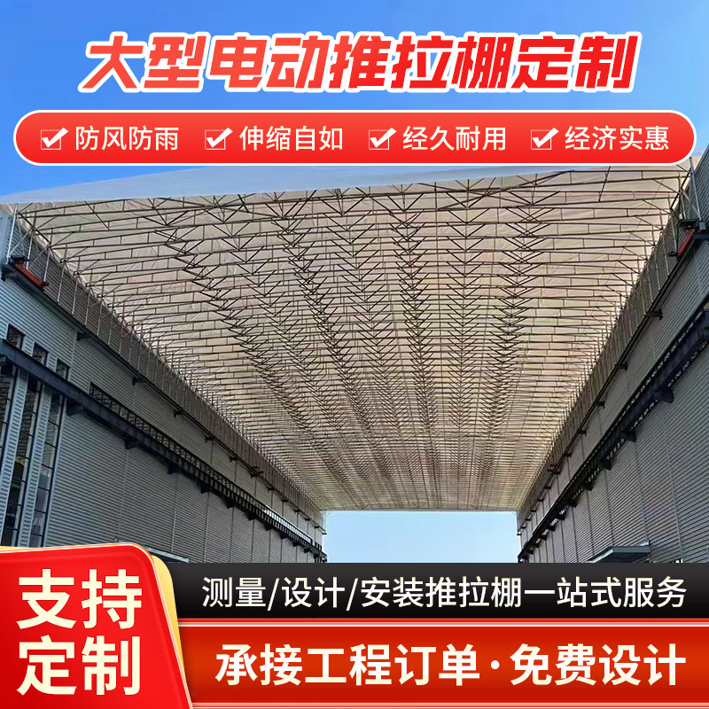 Large Electric Sliding Awning Mobile Awning Electric Retractable Awning Roof Double Track Overhead Electric Awning Large Electric Sliding Awning Mobile Awning Electric Retractable Awning Roof Double Track Overhead Electric Awning