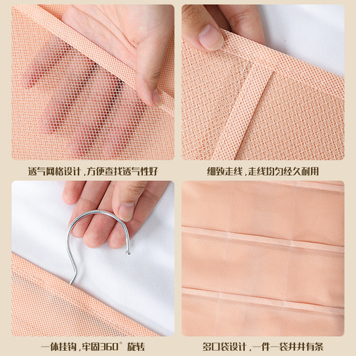 Double-sided underwear storage hanging bag dust-proof bra socks underwear hanging storage bag fabric door storage bag