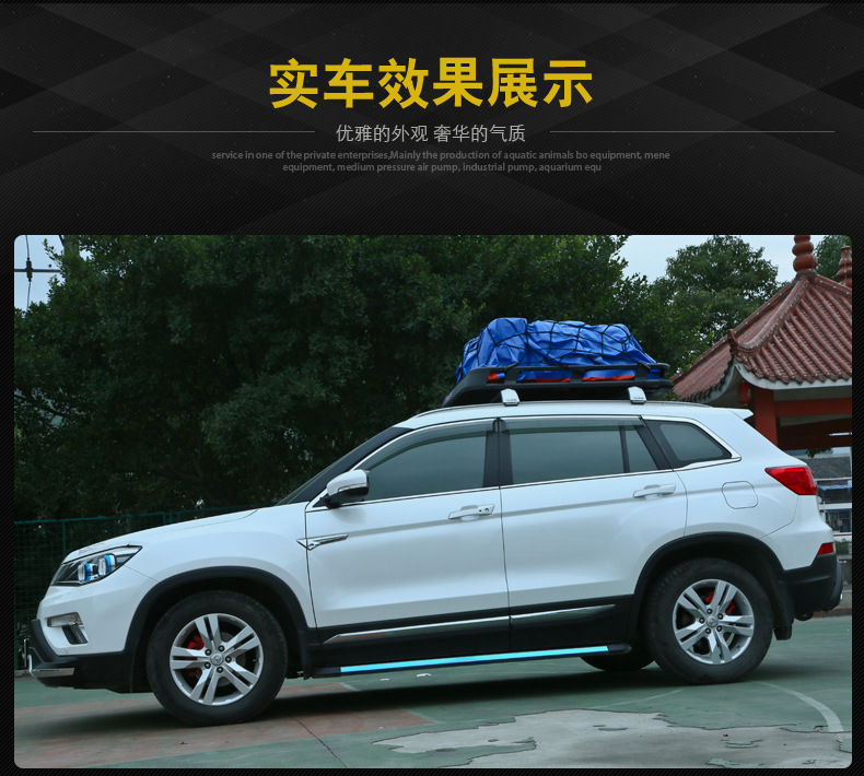 SUV New Town store treasure Post frame Discovery 4 Ruijie cs75 aohu roof car car car luggage rack