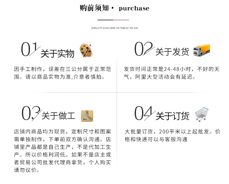 天津玺睿地毯有限公司_20