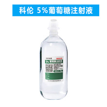 5%������ע��Һ500ml�iţ��Ȯ؈�Ì����ݔҺ�a���������l30ƿ/��