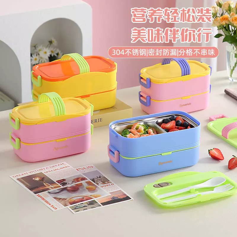 新款304不锈钢多层分格保鲜盒带提手学生午餐便当盒内置叉勺饭盒