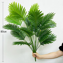 仿真植物龟背叶芭蕉叶散尾葵棕榈叶假绿植单枝插花摄影装饰大叶子