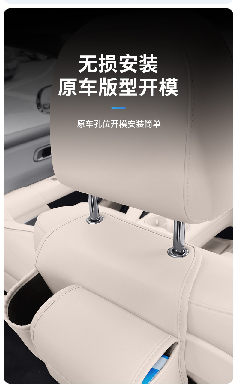 Car tissue box, tissue bag for car seat back, in-car cup holder, seat back hook, hanging storage tissue bag