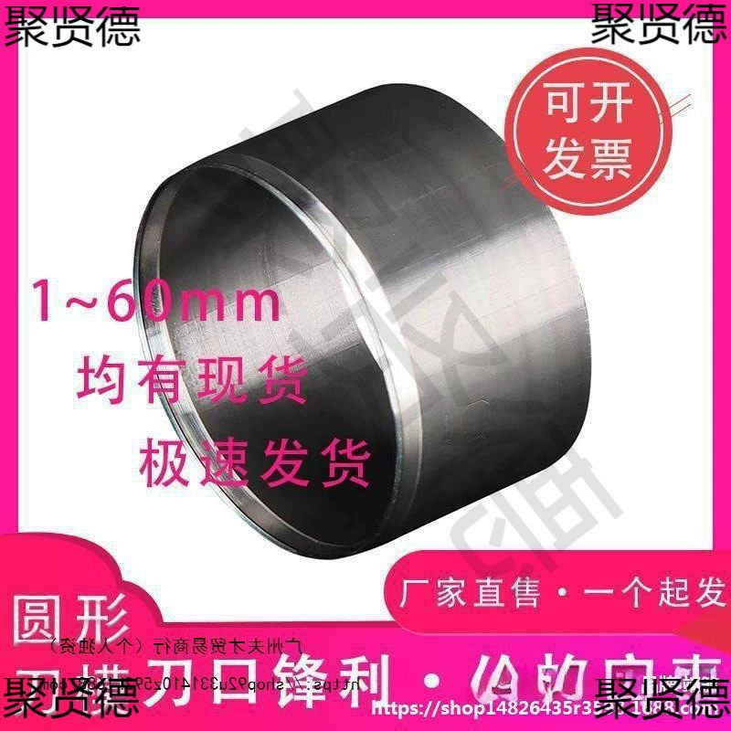 Стальной нож, кожаный инструмент, штамп для пробивки кожи, резак для круглых отверстий, ручной нож для ручного вырубки кожаного материала.