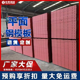 钢模板;其他工程机械;工程机械配件