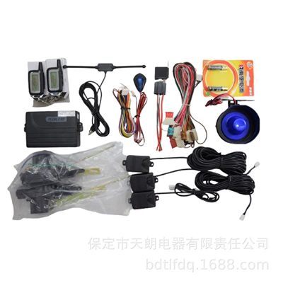 Anti-Theft Alarm, Car anti-theft device