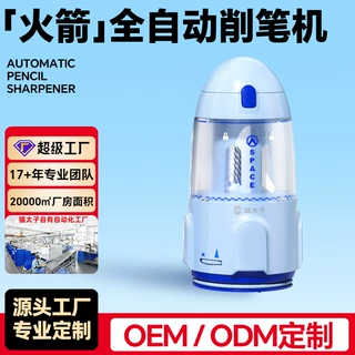 全自动削笔机学生电动卷笔刀大口径铅笔削笔器定制批发商务礼品