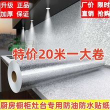 �Ӻ�20�׏N�������N���͸ߜ���ճ�X��������̨���ˮ�������N�ڼ�