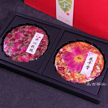送茶刀 花茶饼双饼礼盒装 云南传统石磨压制玫瑰等花茶多口味