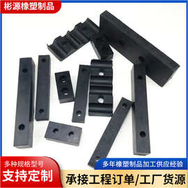 工业橡胶制品带孔橡胶定位块减震橡胶垫块件供应耐高温