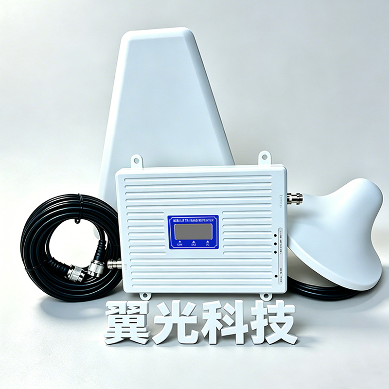 俄罗斯热销手机信号增强器900/1800/2100MHz现货4G手机信号放大器
