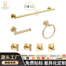 跨境不锈钢浴室挂件毛巾架套装五金卫浴挂件套浴室毛巾杆套装全套