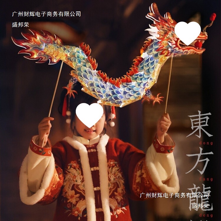 New Year Dragon Lanterns Spring Festival Intangible Cultural Heritage Dragon Dance Children's Toys Handmade DIY Material Kit Fish Lantern Photo Props New Year Dragon Lanterns Spring Festival Intangible Cultural Heritage Dragon Dance Children's Toys Handmade DIY Material Kit Fish Lantern Photo Props