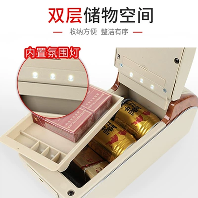 Armrest box | Box