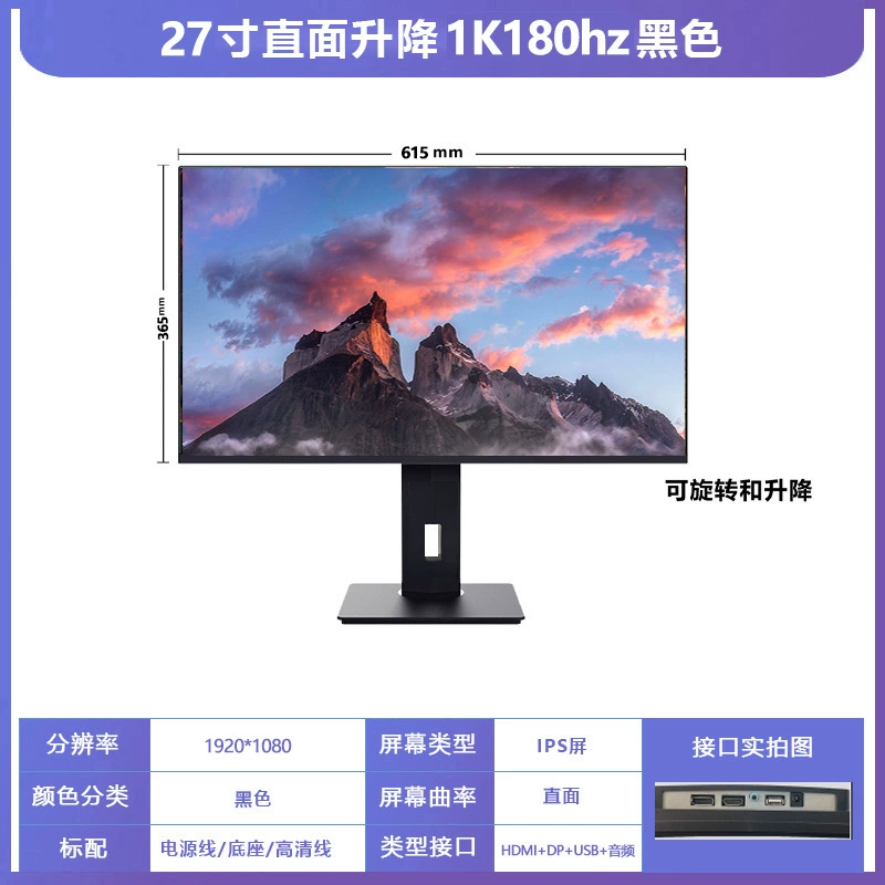 Монитор 27" изогнутый 165 Гц 2K LCD экран, HD, тонкая рамка