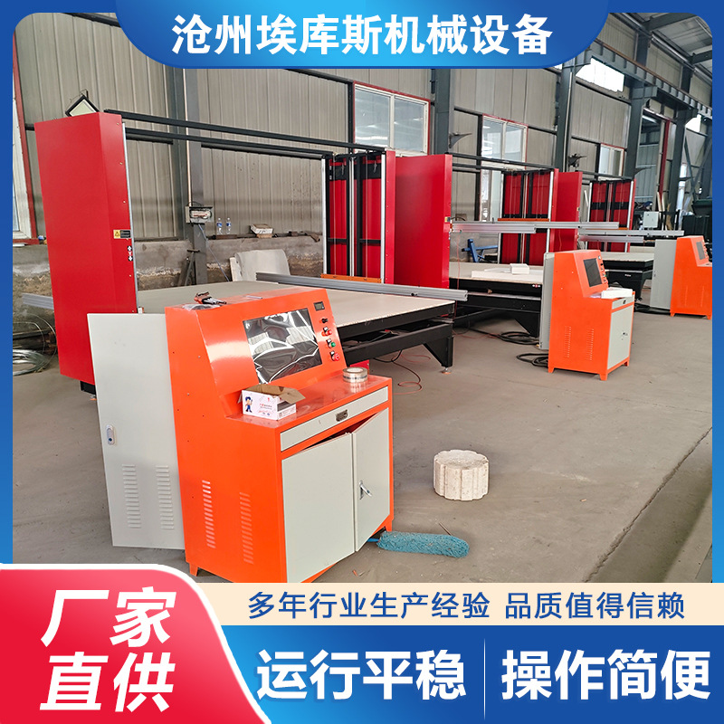 eps线条切割机构件泡沫电热丝切割EPS构建设备数控泡沫切割设备