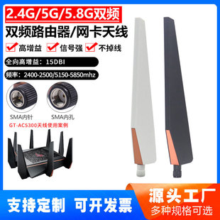 GT-AC5300·�����쾀������SMA�p�l��̖�����쾀wifi6�쾀�z��