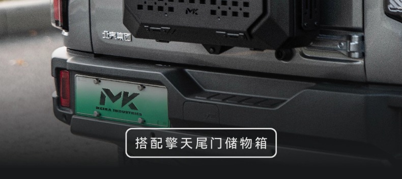24-26 Brand New Beijing Bj40 American Car Luggage Rack Frame Modified Mk Roof Platform Ladder Mecha Net Accessories