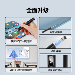 ✅ Page Turning Pen Pointer Teacher Laser Charging Ppt Whiteboard Seewo Page Turning Touch Screen Pen Multi-Function Page Turning