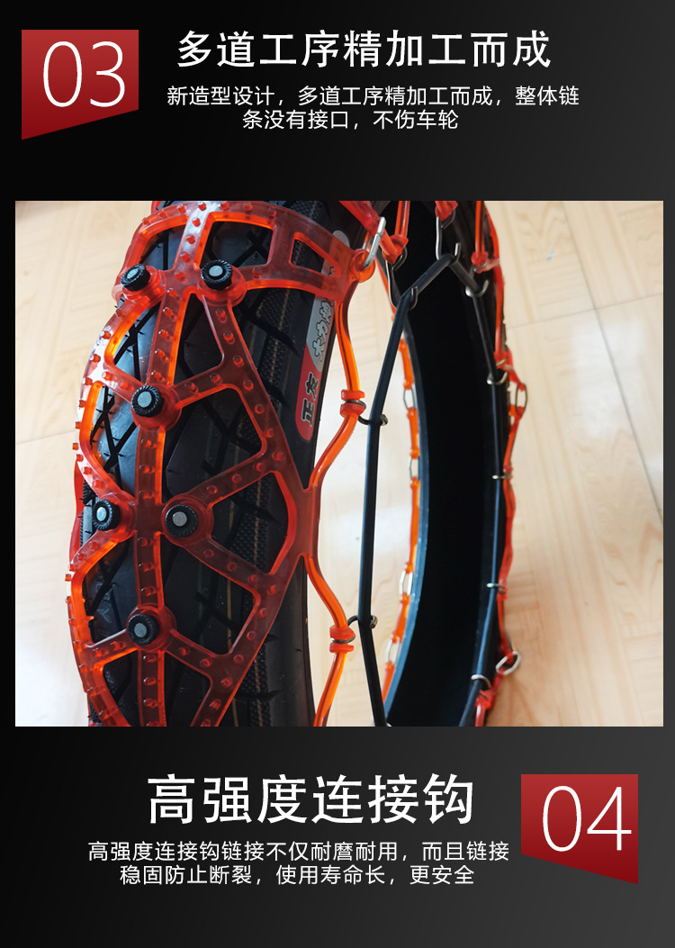 Motorcycle Anti-Slip Chain, Electric Vehicle, Battery-Powered Tricycle, Winter Snow and Mud Terrain Universal Anti-Slip Chain, One-Piece Drop Shipping