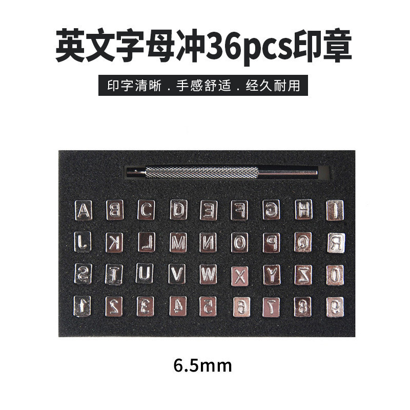(2개) TUMAI 36PCS 디지털 씰 가죽 영어 편지 펀치 야채 태닝 가죽 아트 인쇄 펀치 손 가죽 조각 도구