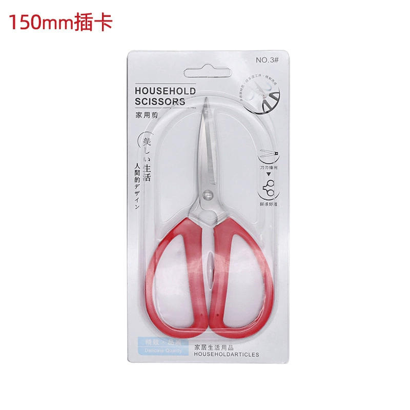 Scissors stainless steel reusable, (Physicals)