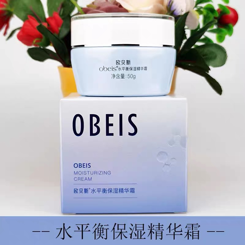 워터 밸런스 모이스춰 라이징 에센스 크림 50g