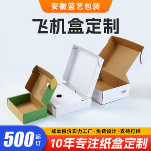 安徽蓝艺包装有限公司