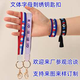 源头工厂外贸手机挂件饰品文体运动 跨境品质支持批量定制 LOGO
