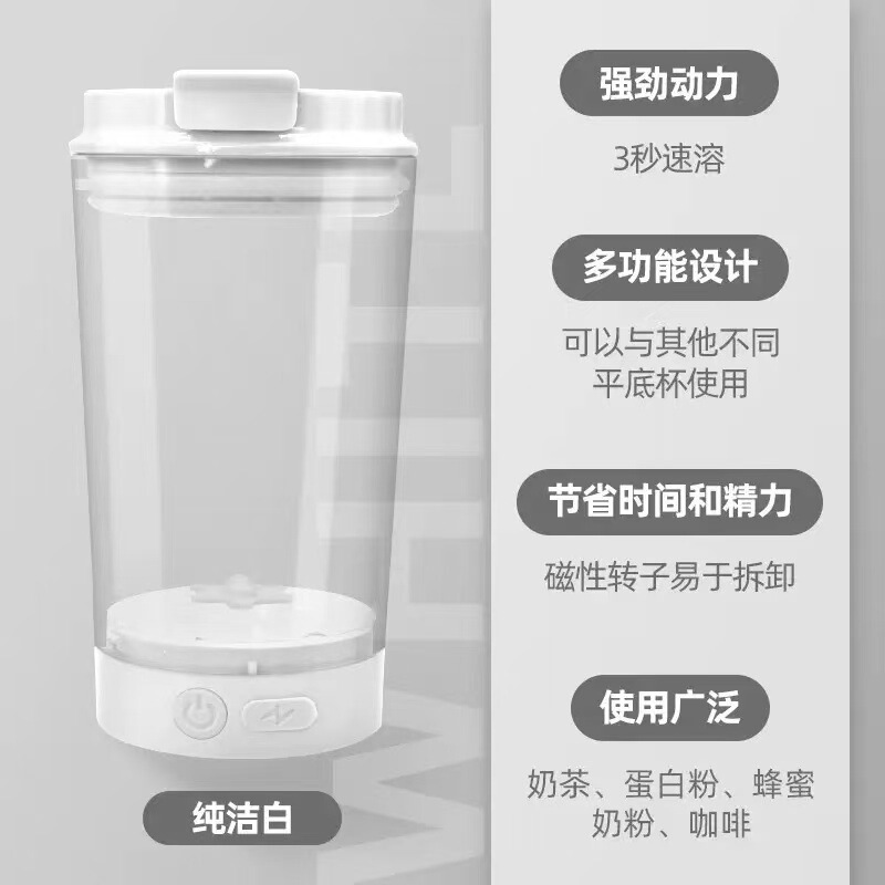 源头工厂现货礼品批发全自动充电搅拌杯不锈钢懒人便携USB咖啡杯|undefined