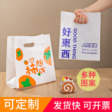 手提袋子盒饭袋高级感甜品烘焙水果捞面包打包袋食品外卖包装袋子