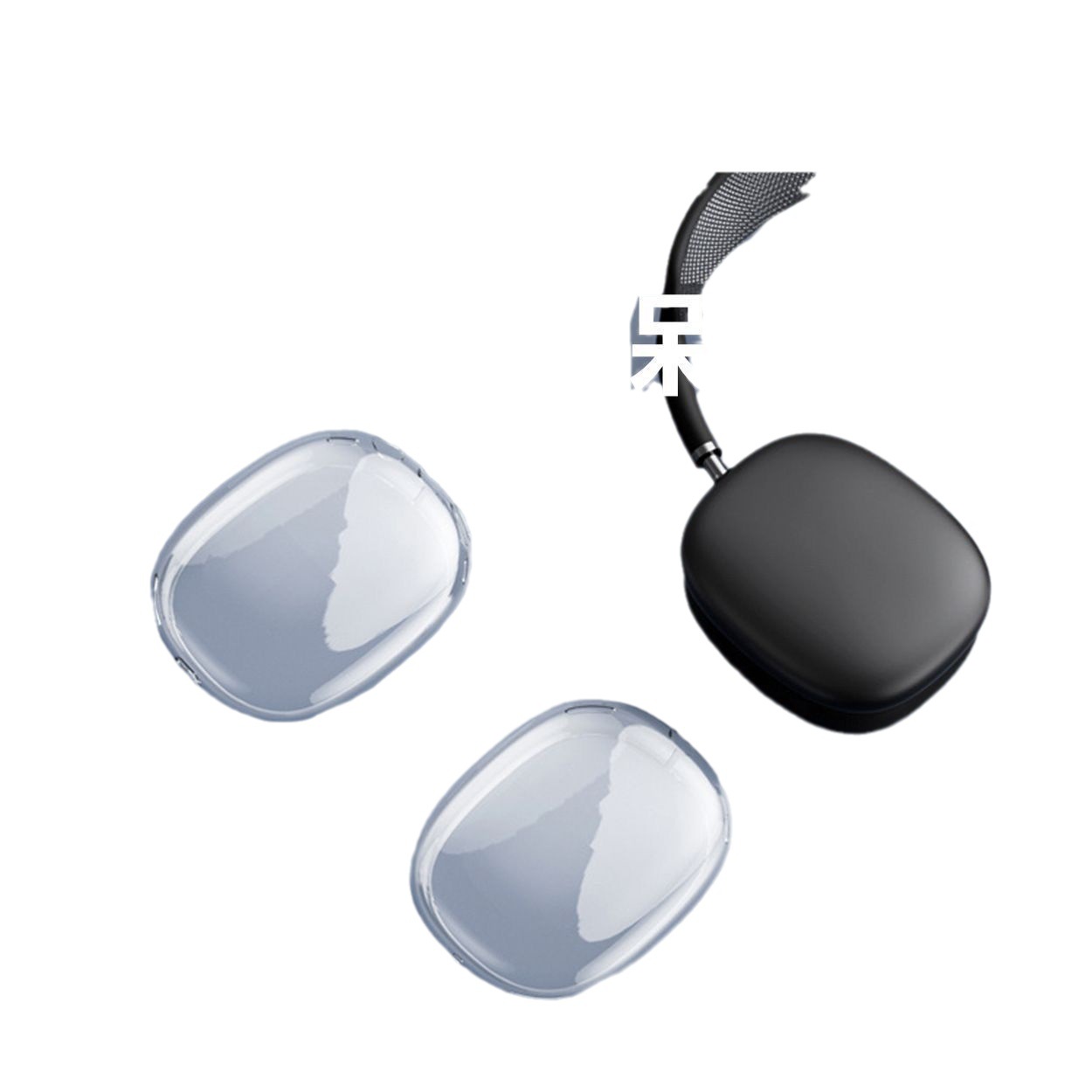 Aplicable a Apple Max auricular caso AirPodsMax funda protectora Apple auriculares caso TPU suave caso pintado