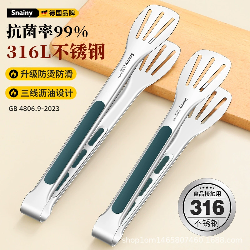 Трансграничная пища Daquan из нержавеющей стали анти-глажка блинчики хлеб пища гриль жареный стейк