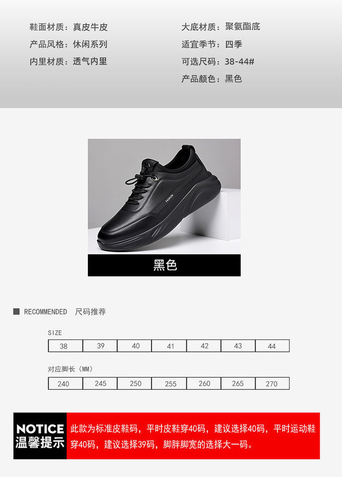 Giày nam sneaker da thật cổ thấp đế bệt thoáng khí chống trượt dễ phối đồ — Màu đen 19682, Bông đen 19682-2 chi tiết 7